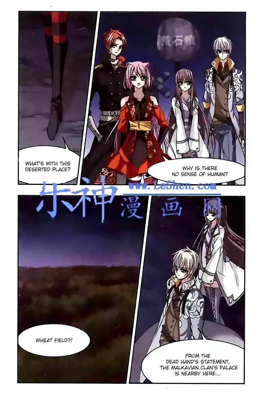 Vampire Sphere Chapter 44 19